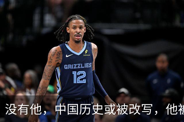 没有他，中国历史或被改写，他被判死刑，毛主席大怒：立即放人